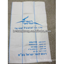 muliti-color bopp polypropylene woven bags 50kg manufacturer from Linyi City